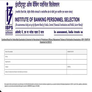 IBPS PO में UCO Bank और IBPS Clerk में Bank of Baroda में चयनित Nabamita Routh की सक्सेस स्टोरी | Latest Hindi Banking jobs_3.1