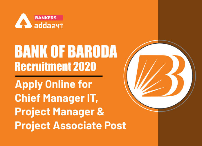 Bank of Baroda Recruitment 2020: अभी करें ऑनलाइन आवेदन, चीफ मैनेजर, प्रोजेक्ट मैनेजर और प्रोजेक्ट एसोसिएट आदि पदों पर भर्ती | Latest Hindi Banking jobs_2.1