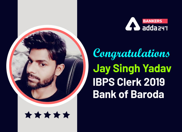 IBPS Clerk : बैंक ऑफ़ बड़ौदा में बतौर Clerk चुने गए जय सिंह यादव की सक्सेस स्टोरी | Latest Hindi Banking jobs_2.1