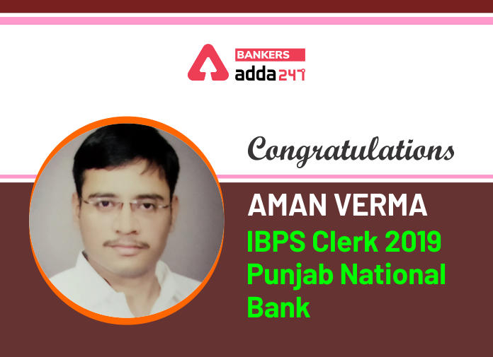 Success Story of Aman Verma Selected as IBPS Clerk : Punjab National Bank में चुने गये | Latest Hindi Banking jobs_2.1