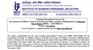 IBPS RRB recruitment 2020 notification : Online Registration Reopen from 26th Oct @ibps.in, complete details in Hindi | Latest Hindi Banking jobs_4.1