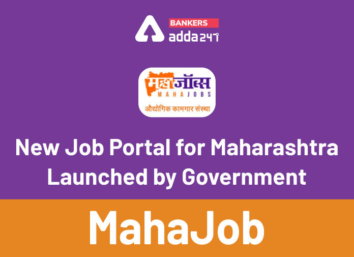 New Job Portal for Maharashtra Launched by Government - Maha Job - Blog