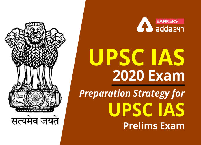 UPSC IAS 2020 Exam - Blog