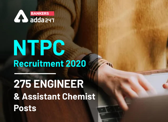 NTPC Recruitment 2020 - Blog