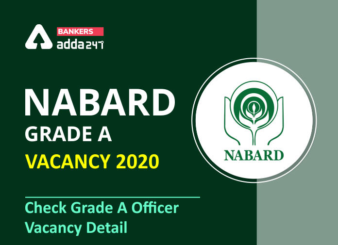 Nabard Grade A Vacancy 2020 - Check Grade A Officer Vacancy Detail - Blog