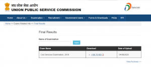 UPSC Civil Services final result 2019 announced : सिविल सेवा परीक्षा परिणाम 2019, प्रदीप सिंह ने किया टॉप | Latest Hindi Banking jobs_3.1