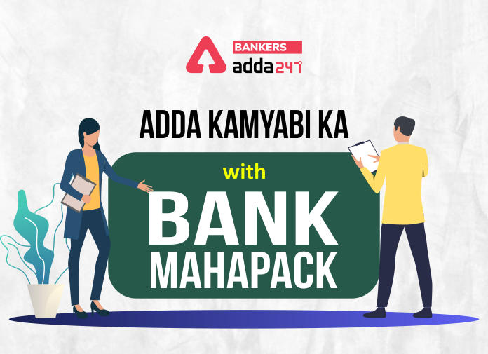 Adda Kamyabi Ka With Bank Maha Pack - Blog