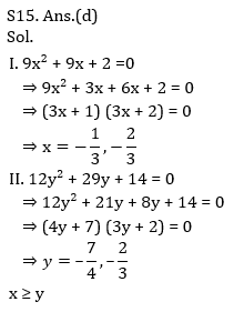 IBPS PO Prelims Quantitative Aptitude Mini Mock 2- Quadratic Inequalities_15.1