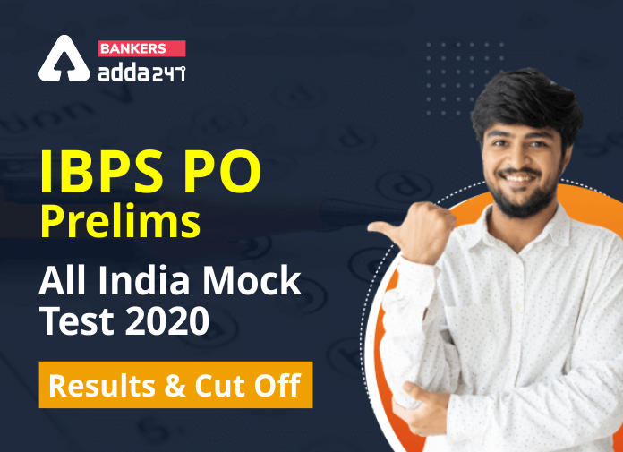 IBPS PO Prelims All India Mock Test 2020: रिजल्ट और कट-ऑफ | Latest Hindi Banking jobs_2.1