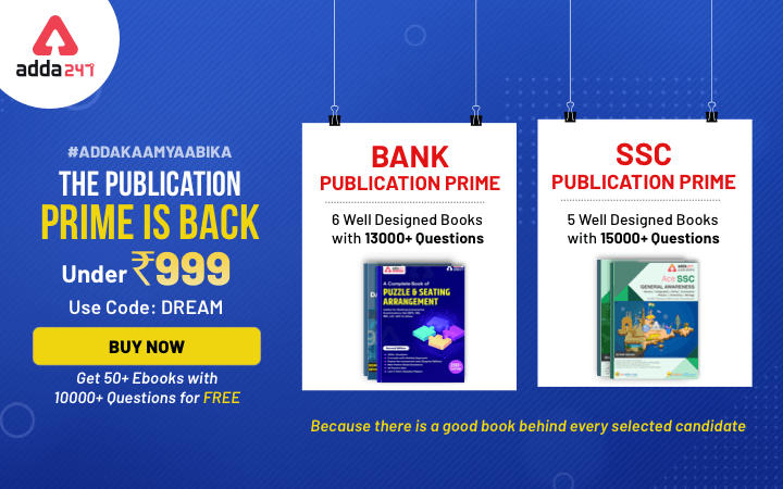 Bank Publication Prime is Back- Best Books for Bank Exams 2020 in Hindi | Latest Hindi Banking jobs_2.1