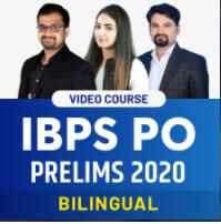 Best IBPS PO Video Courses 2020: Watch Now | Latest Hindi Banking jobs_3.1
