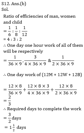 IBPS PO Prelims Quantitative Aptitude Mini Mock 9- Time & Work and Pipes & Cistern |_17.1