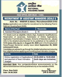 NHB Recruitment 2020 : NHB असिस्टेंट मैनेजर के लिए 18 सितंबर से पहले करें आवेदन, जानें vacancy, Eligibility, apply online, Exam pattern. | Latest Hindi Banking jobs_3.1
