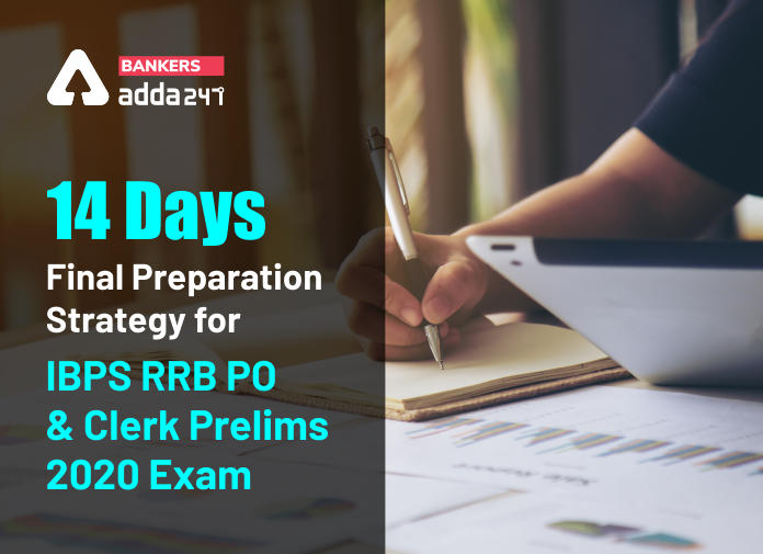 14 Days Final Preparation Strategy for IBPS RRB PO & Clerk Prelims 2020 Exam - Blog