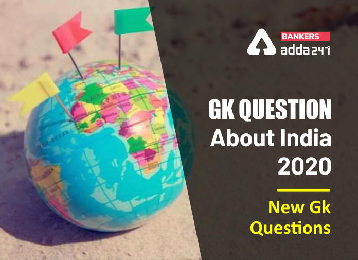 GK Question About India 2020 - New Gk Questions - Blog
