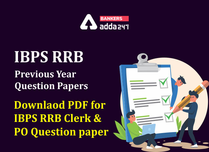 IBPS RRB Previous Year Question Papers - Blog