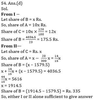 IBPS PO Prelims Quantitative Aptitude Mini Mock 18- Data Sufficiency |_10.1