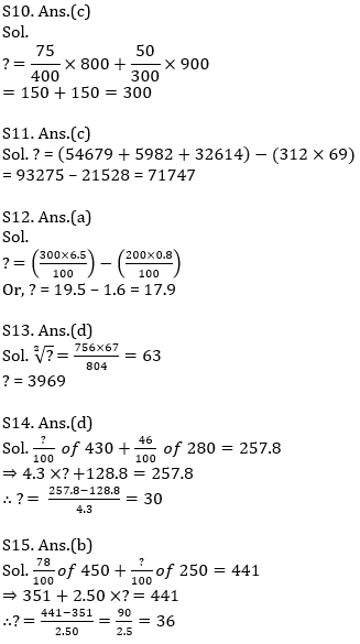 IBPS PO Prelims Quantitative Aptitude Mini Mock 21- Simplification |_9.1