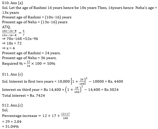 IBPS RRB Prelims Quantitative Aptitude Mini Mock 8- Word Problem |_11.1