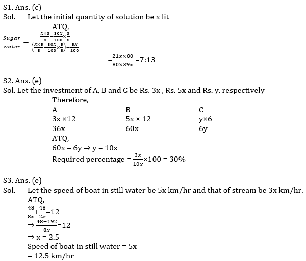 IBPS RRB Prelims Quantitative Aptitude Mini Mock 8- Word Problem |_8.1