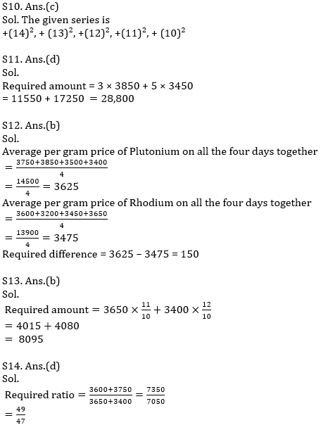 IBPS RRB Prelims Quantitative Aptitude Practice Set-11th September |_19.1