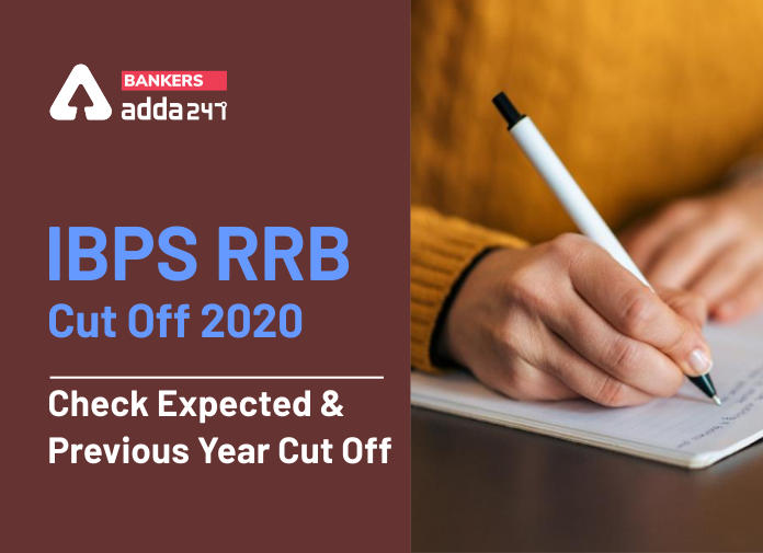 IBPS RRB Cut Off 2020 - Check Expected And Previous Year Cut Off - Blog