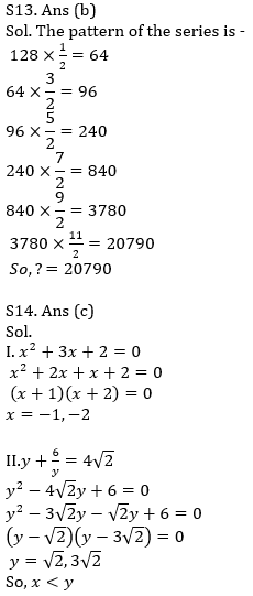 IBPS RRB Prelims Quantitative Aptitude Practice Set-14th September |_12.1