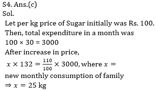 IBPS RRB Prelims Quantitative Aptitude Mini Mock 13- Word Problem |_10.1