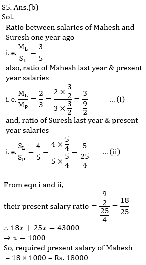 IBPS RRB Prelims Quantitative Aptitude Mini Mock 13- Word Problem |_11.1