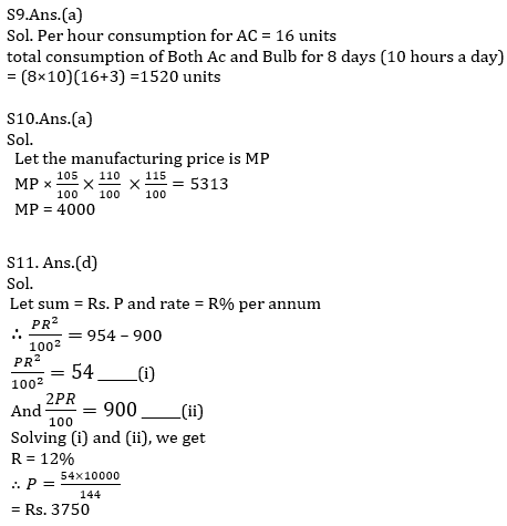 IBPS RRB Prelims Quantitative Aptitude Mini Mock 13- Word Problem |_13.1