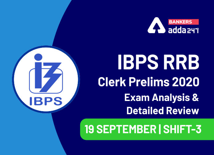 IBPS RRB Clerk Prelims 2020 Exam Analysis & Detailed Review - 19 September, Shift-3 - Blog