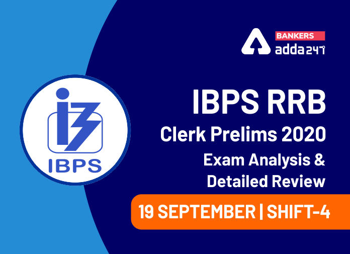 IBPS RRB Clerk Prelims 2020 Exam Analysis & Detailed Review - 19 September, Shift-4 - Blog