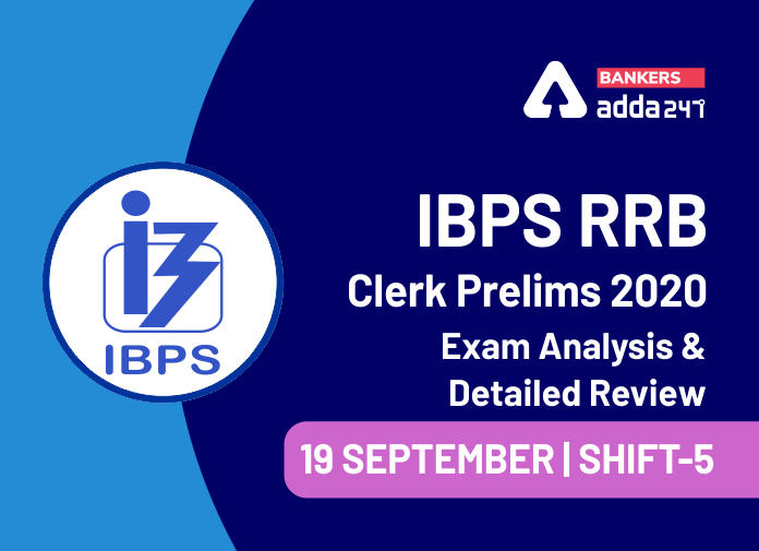 IBPS RRB Clerk Prelims 2020 Exam Analysis & Detailed Review - 19 September, Shift-5 - Blog