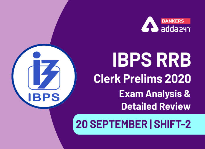 IBPS RRB Clerk Prelims 2020 Exam Analysis & Detailed Review - 20 September, Shift-2- Blog