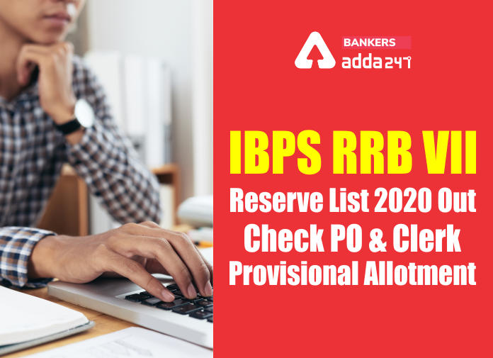 IBPS RRB VIII Reserve List 2020 Out - Check PO & Clerk Provisional Allotment - Blog