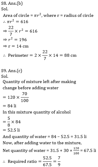 IBPS RRB Prelims Quantitative Aptitude Practice Set-24th September |_10.1