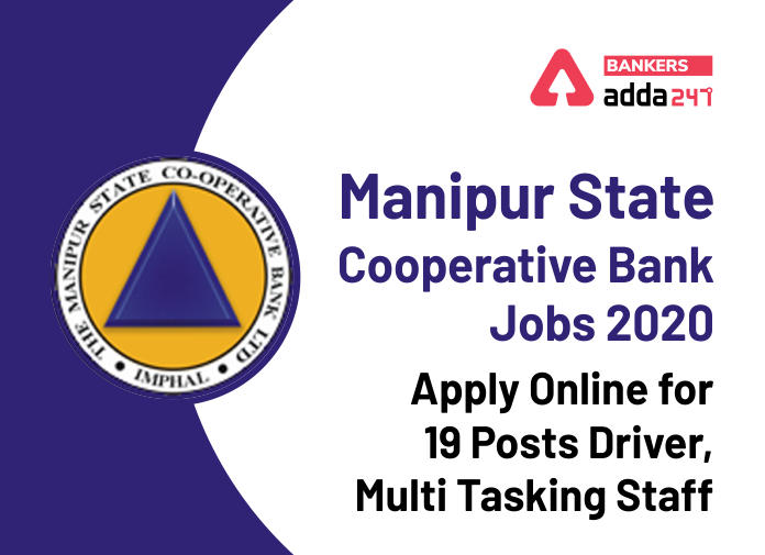 Manipur State Cooperative Bank jobs 2020 - Blog