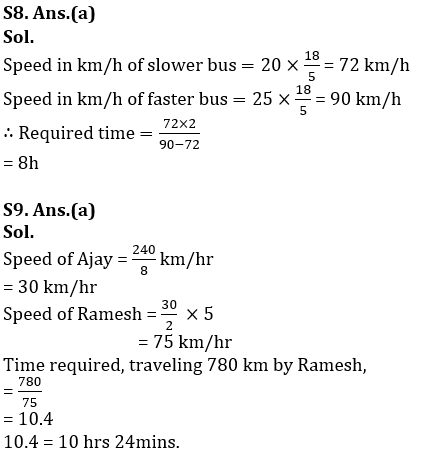 Quantitative Aptitude Quiz For IBPS SO Prelims 2022- 13th November |_8.1