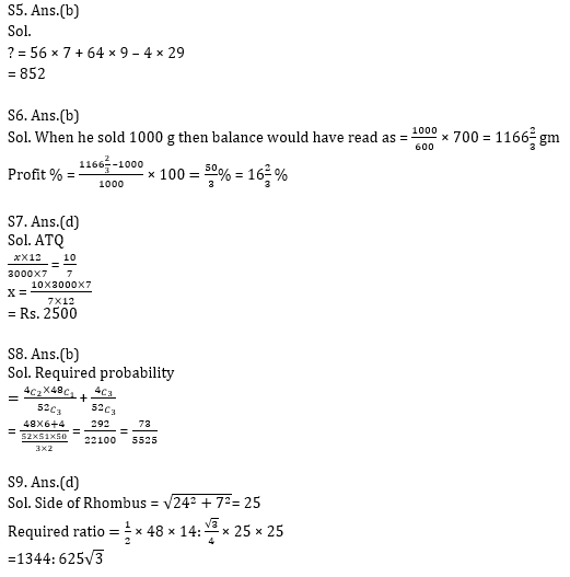 Quantitative Aptitude Quiz for IBPS Clerk Prelims 2020- 30th October |_7.1