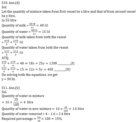 Quantitative Aptitude Quiz for Prelims Exams- SBI & IBPS 2020- 25th November |_10.1