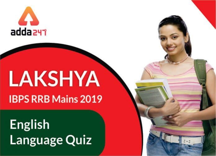 Lakshya English Quiz