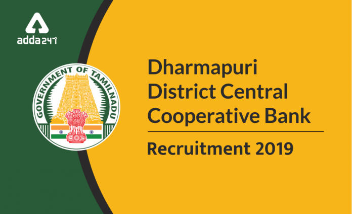 Dharmapuri District Central Cooperative Bank Recruitment