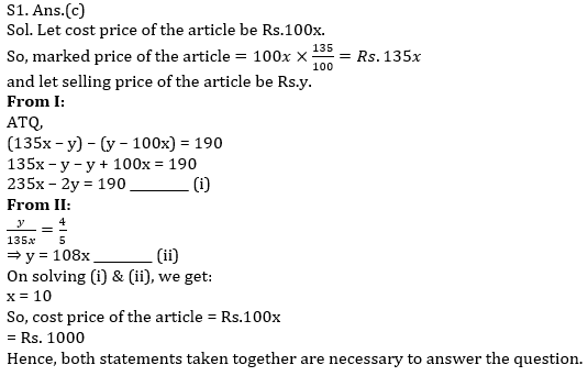 Quantitative Aptitude Quiz for IBPS 2020 Mains Exams- 4th December_6.1