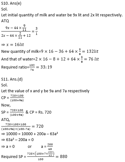 Quantitative Aptitude Quiz for IBPS 2020 Mains Exams- 12th December_12.1