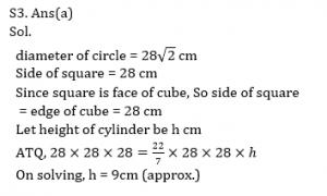 Quantitative Aptitude Quiz for IBPS 2020 Mains Exams- 13th December |_4.1