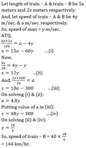 Quantitative Aptitude Quiz for IBPS 2020 Mains Exams- 13th December |_12.1