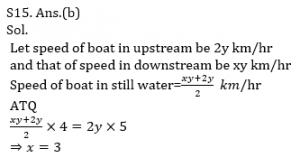 Quantitative Aptitude Quiz for IBPS 2020 Mains Exams- 13th December |_18.1