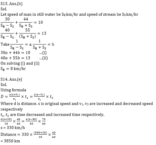 Quantitative Aptitude Quiz for Prelims Exams- SBI & IBPS 2020- 18th December_11.1