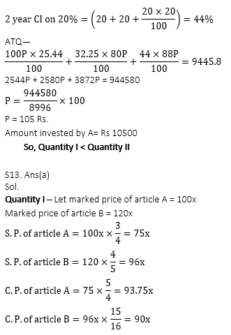 Quantitative Aptitude Quiz for IBPS 2020 Mains Exams- 23rd December_15.1