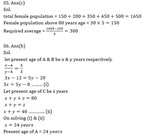 Quantitative Aptitude Quiz for Prelims Exams- SBI & IBPS 2020- 27th December |_10.1